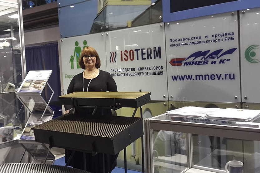 Компания "Изотерм" приняла участие в выставке "Малый и средний бизнес Санкт-Петербурга".