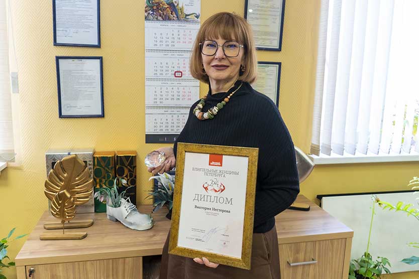 Генеральный директор компании "Изотерм" Нестерова В.С. стала лауреатом премии «Влиятельные женщины Петербурга»