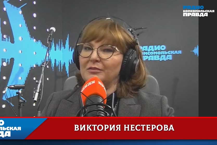 Марафон "Настоящая столица" на радио "Комсомольская Правда". Нестерова Виктория.