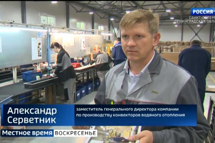 Компания "Изотерм" в репортаже ГТРК Санкт-Петербург, посвященном повышению производительности труда