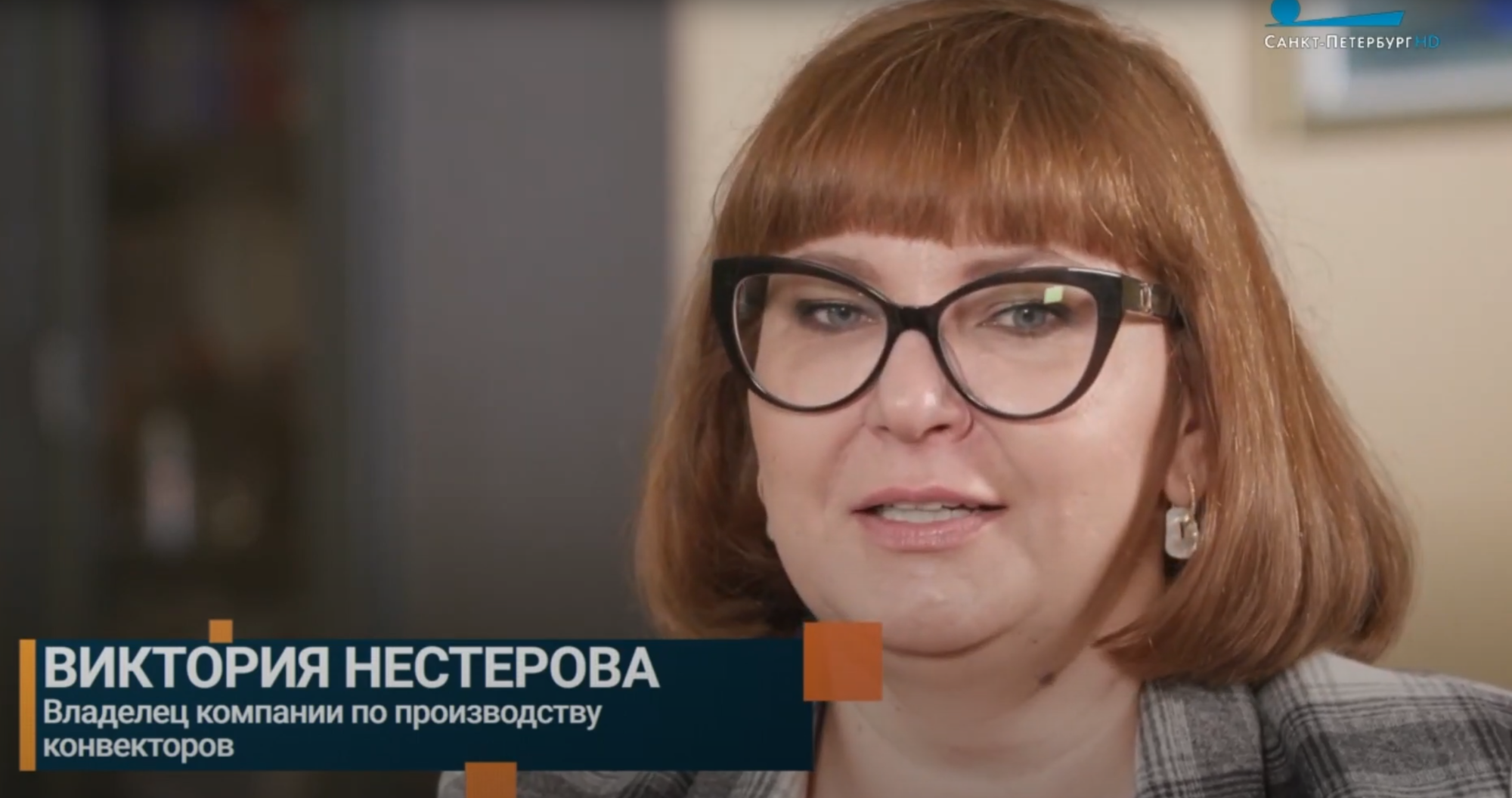 Нестерова Виктория в программе "Залог Успеха" на телеканале "Санкт-Петербург"